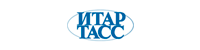 Итар Тасс