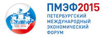 XVII Петербургский международный экономический форум
