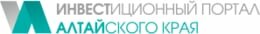 Инвестиционный портал Алтайского края