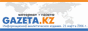 -  Gazeta.kz